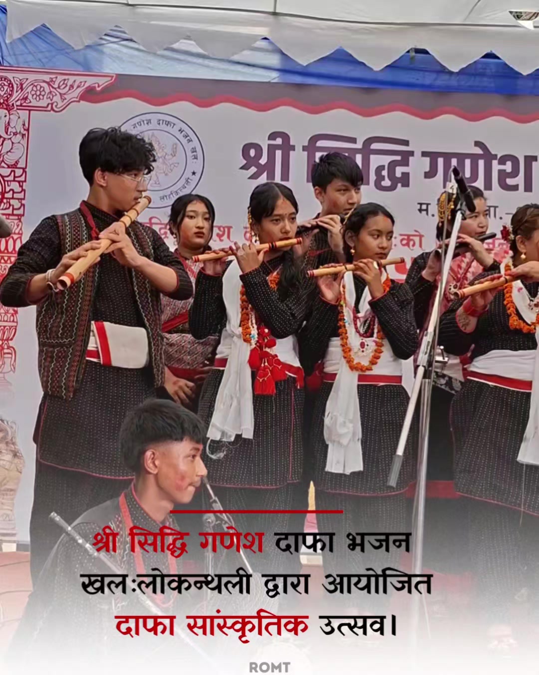 @Routine of Madhyapur Thimi