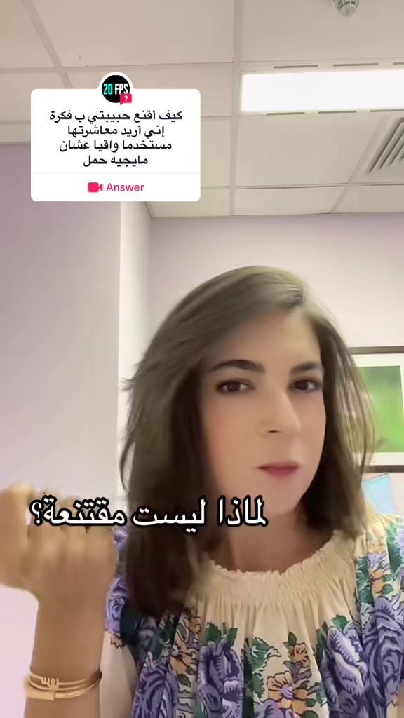@د. ساندرين عطاالله