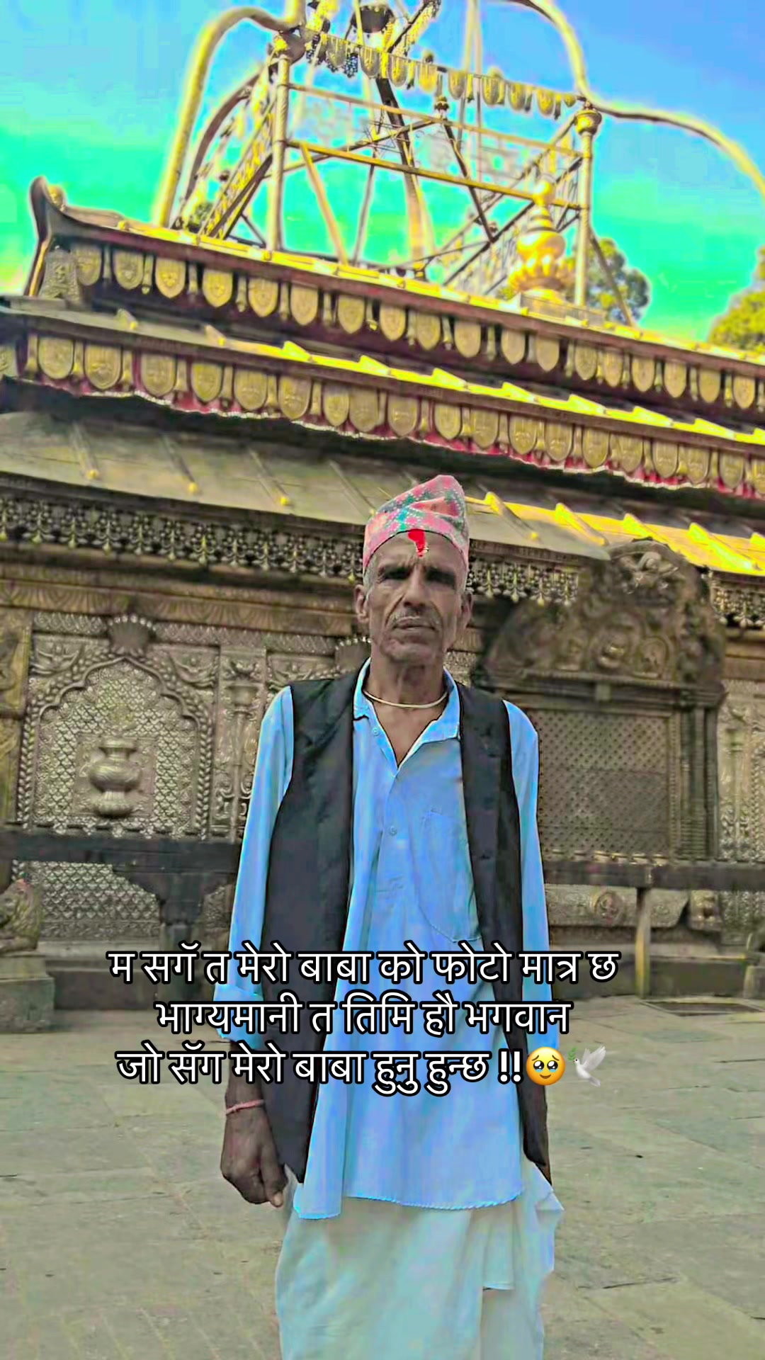 @Uma🇳🇵lok🇺🇲