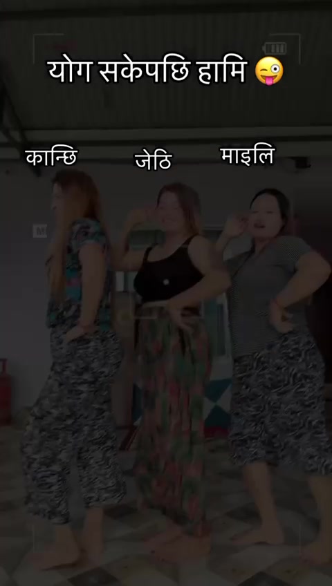 @पारू तिम्सिना