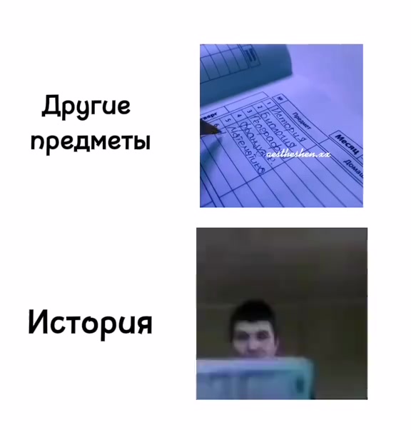 @Евгений