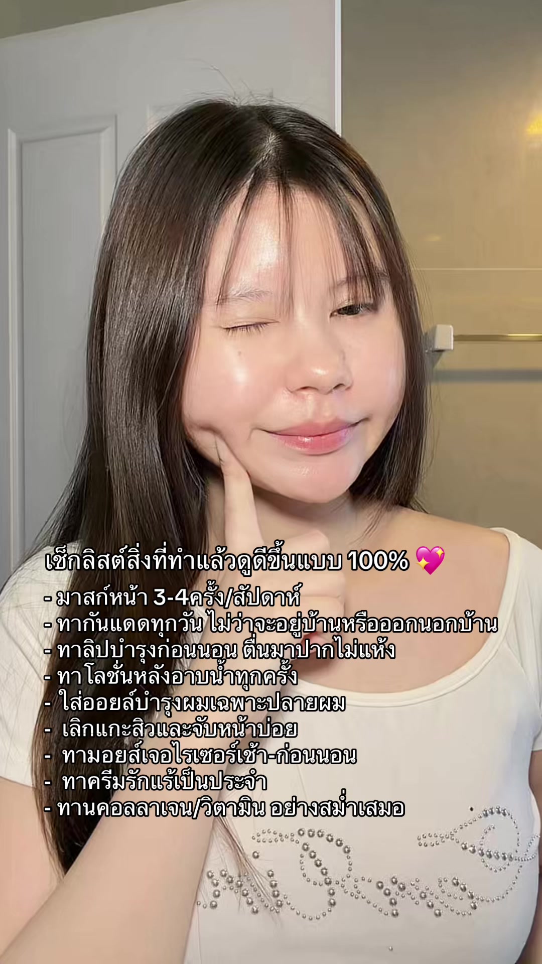 @tongtong ⸝⸝⸝