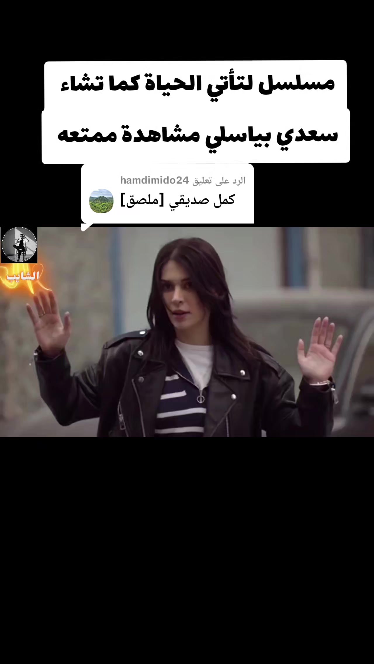 @ٰ彡الہٰشايٰبٰٰ彡
