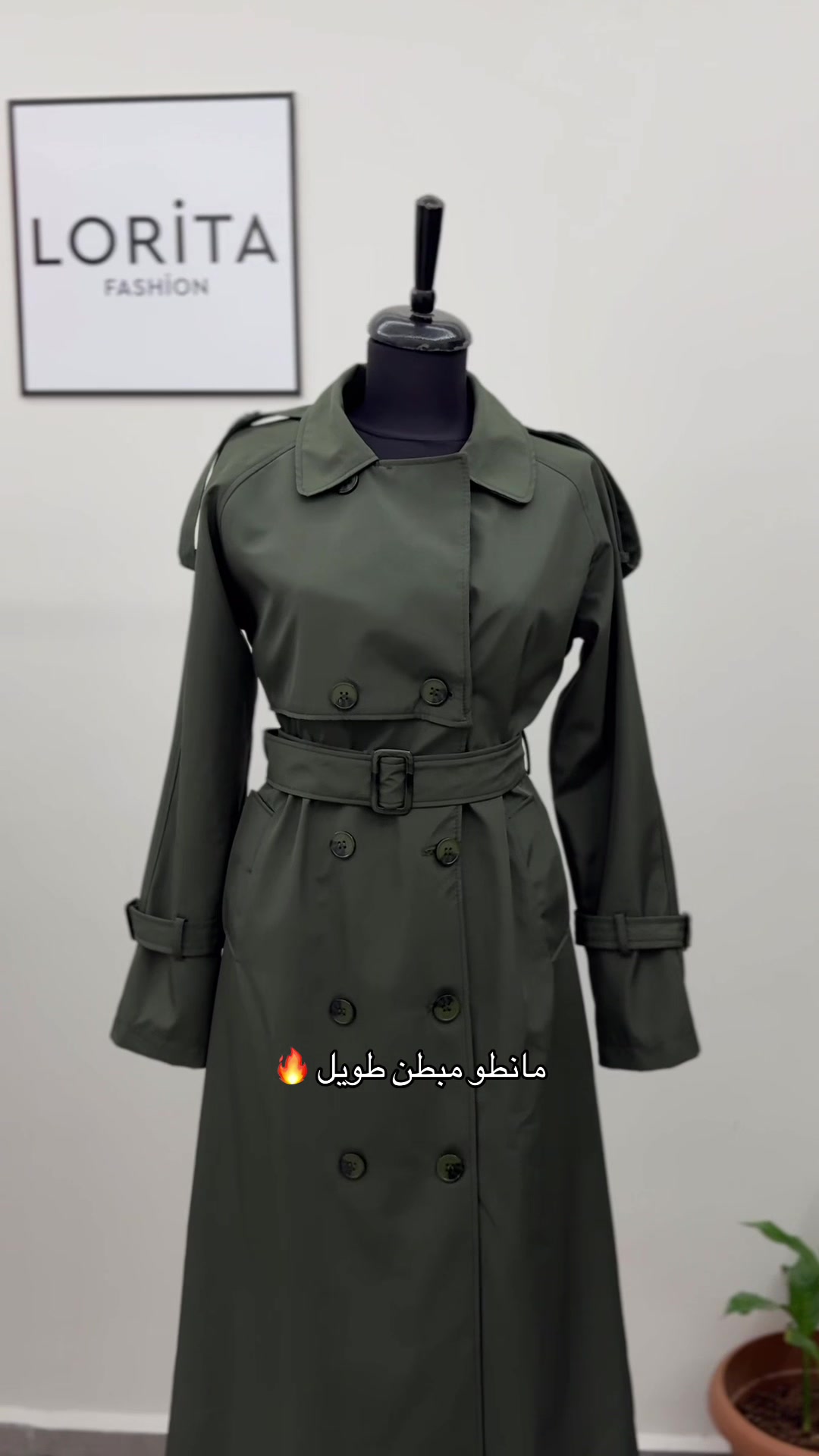 @لوريتا فاشن