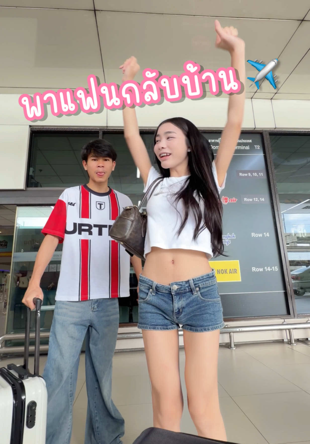 @ดรีมโน๊ะ