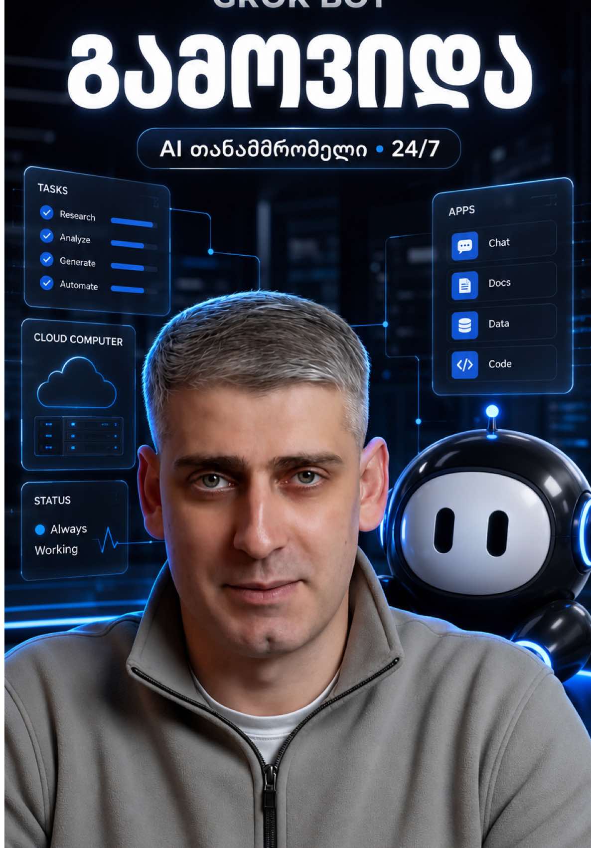 @AI Pulse Georgia
