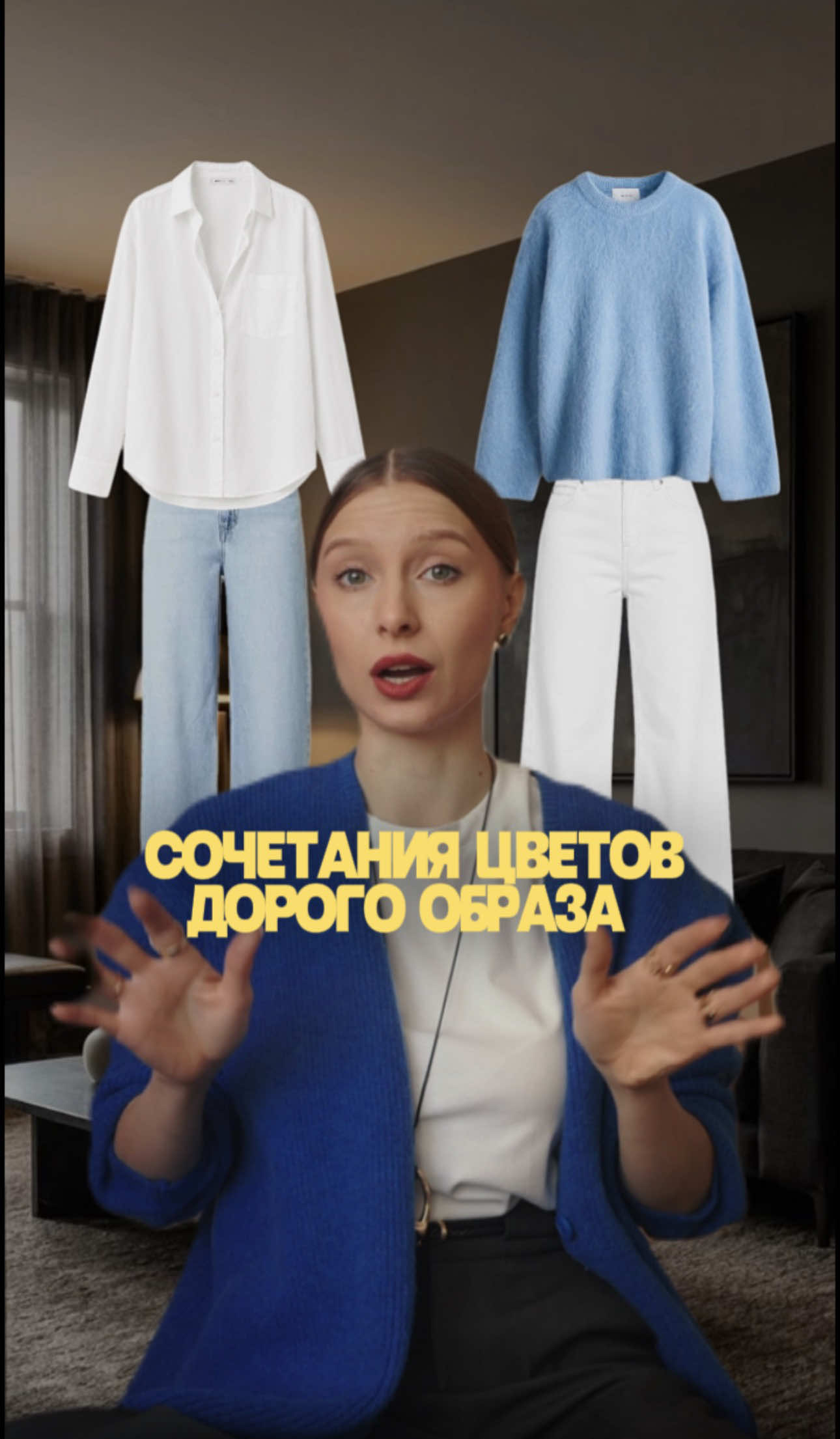 @АЛИСА ЯНГ |  СТИЛИСТ | UGC