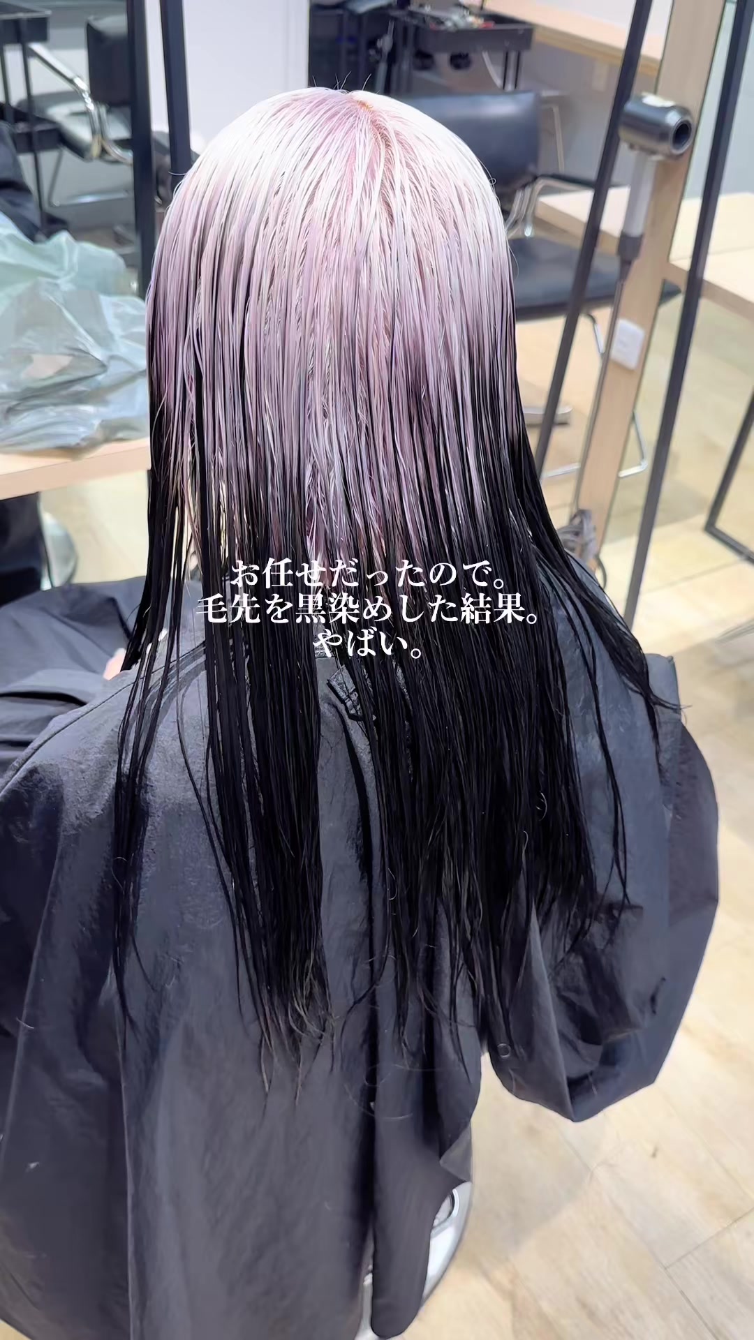 @宙也/原宿/ハイトーンカラー/ハッシュカット/ウルフカット