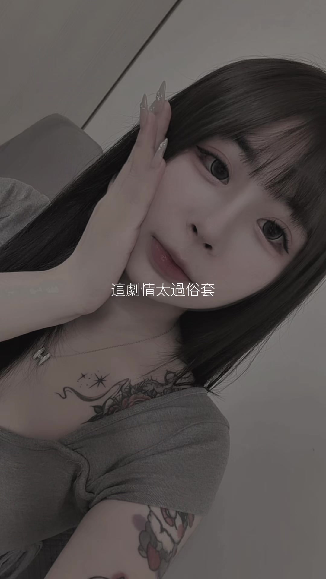 @陳湯圓
