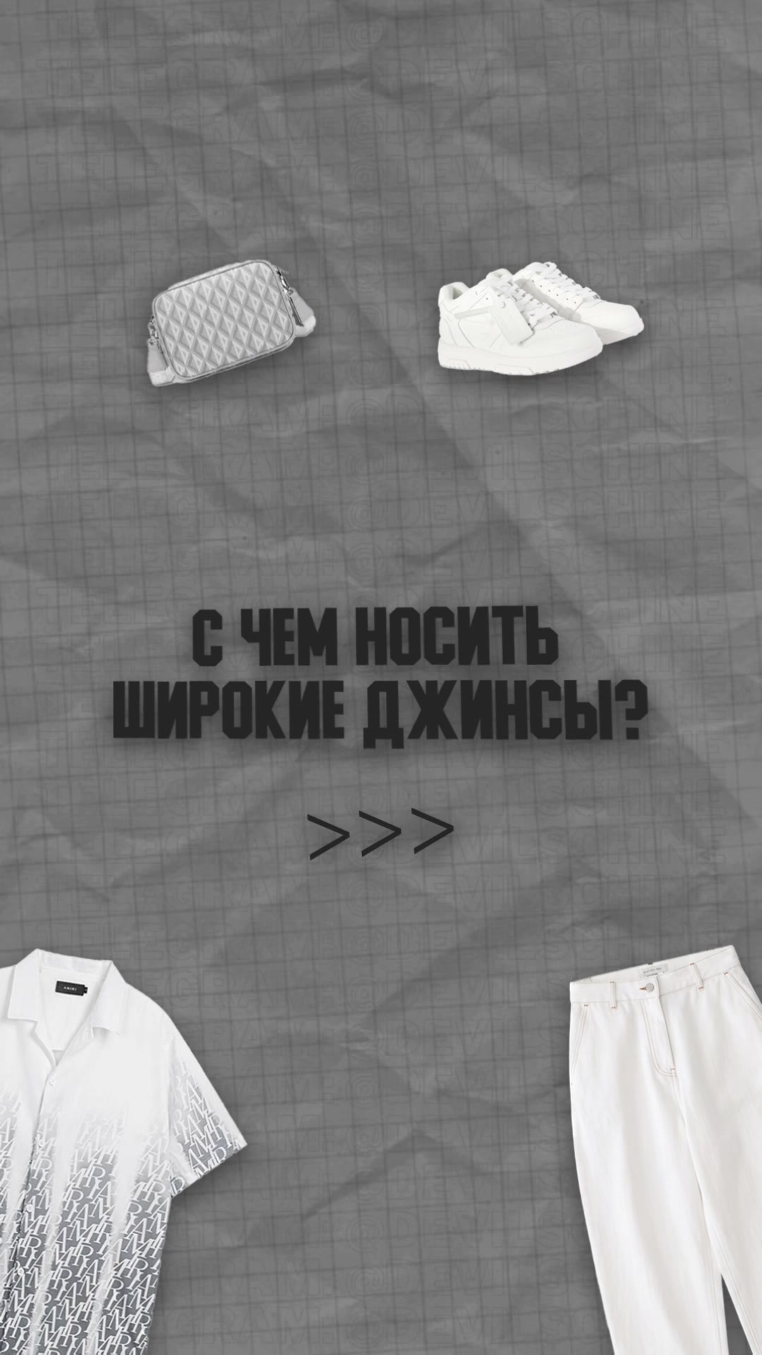 @DEVILS CHINE