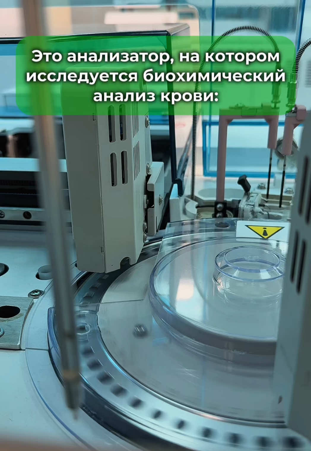 @HELIX BELARUS