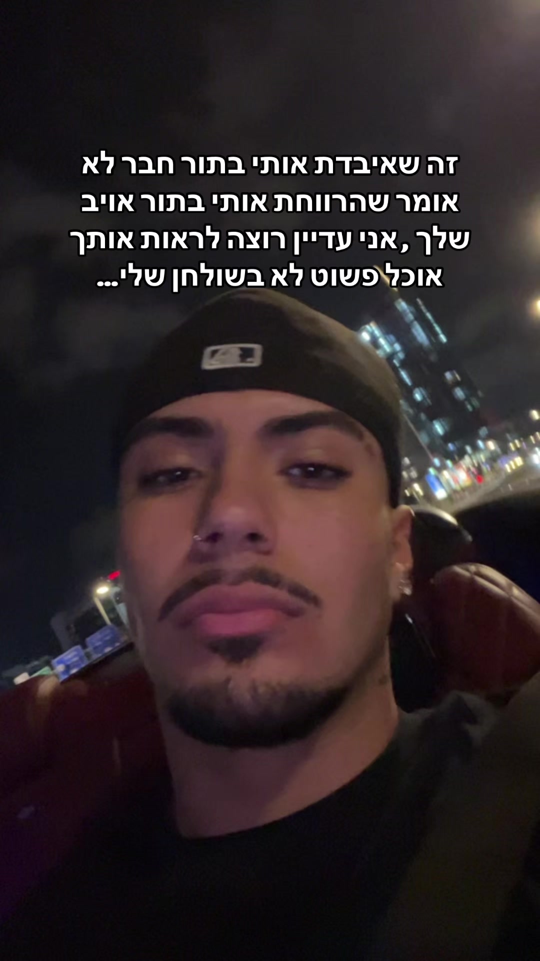 @🧢 תאיר קדוש 🧢