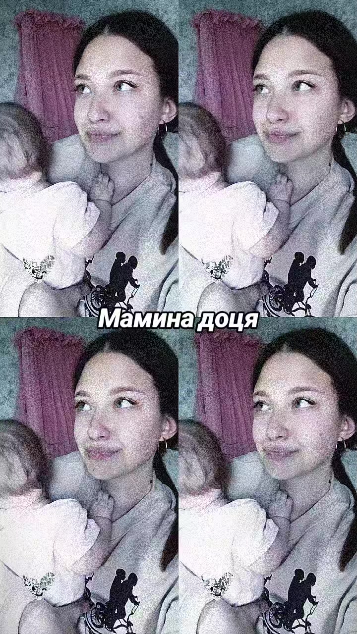 @Вероника