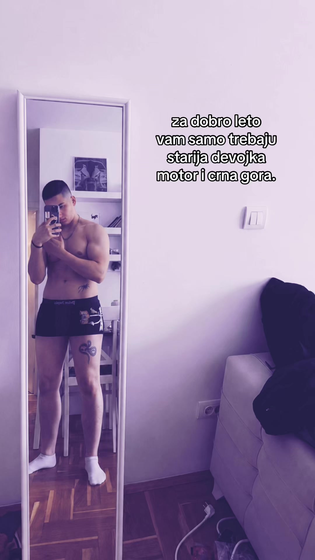 @Вуле