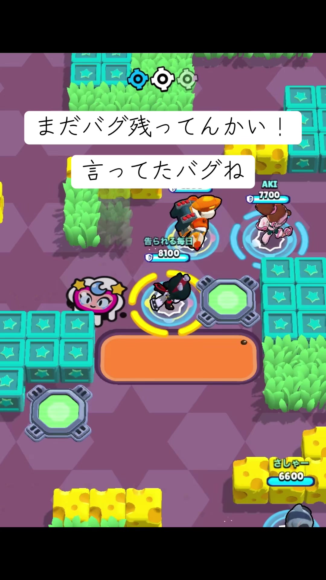 @にず(にずむ)