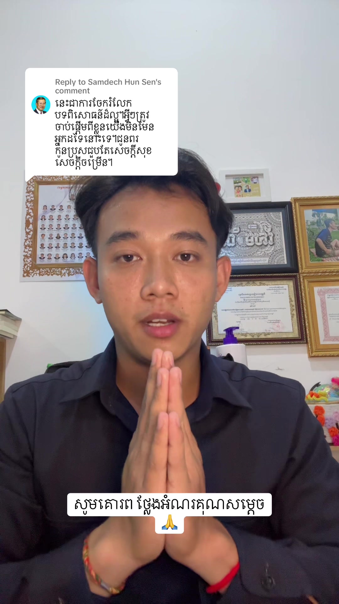 @Chivorn007