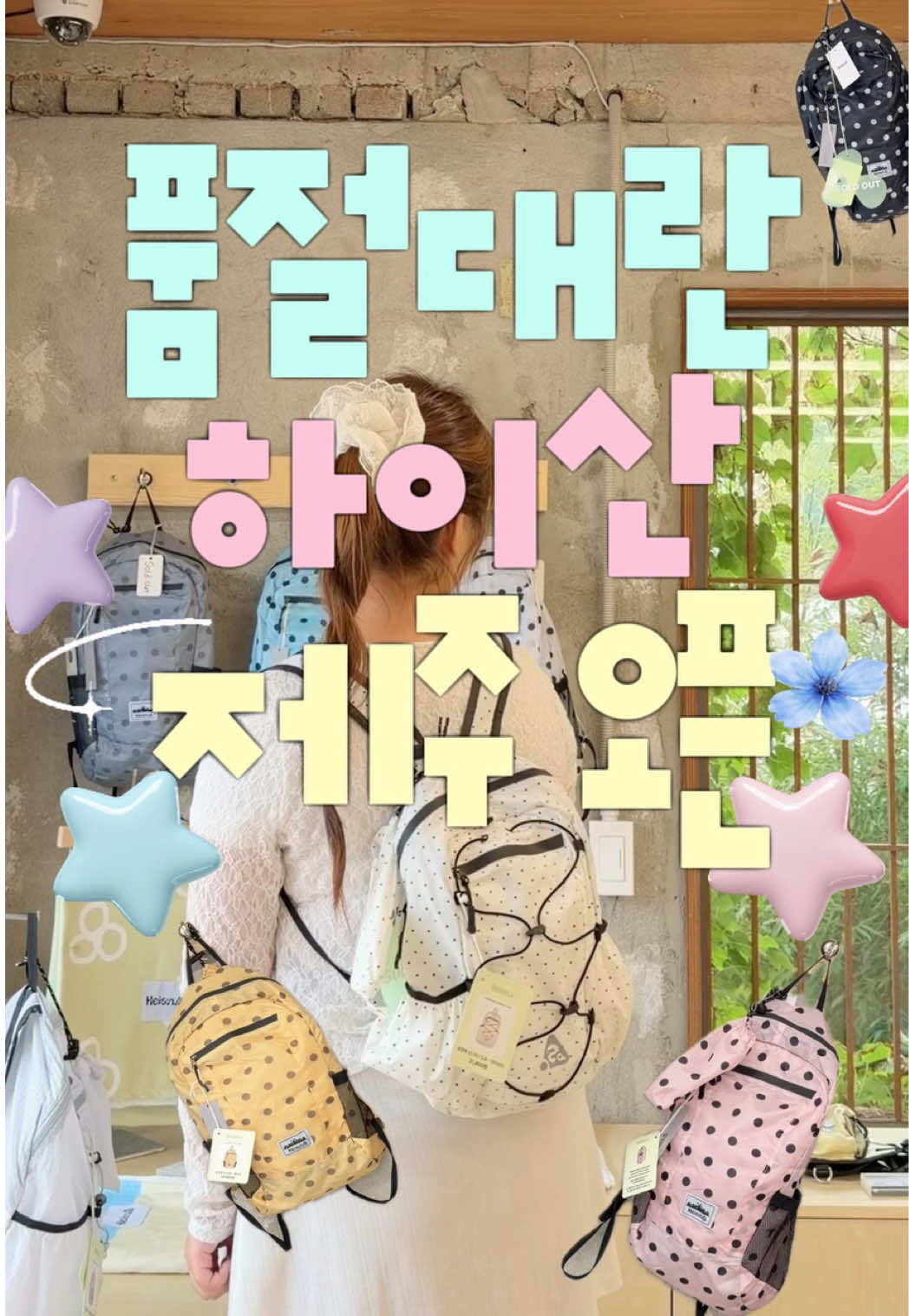 @메로디