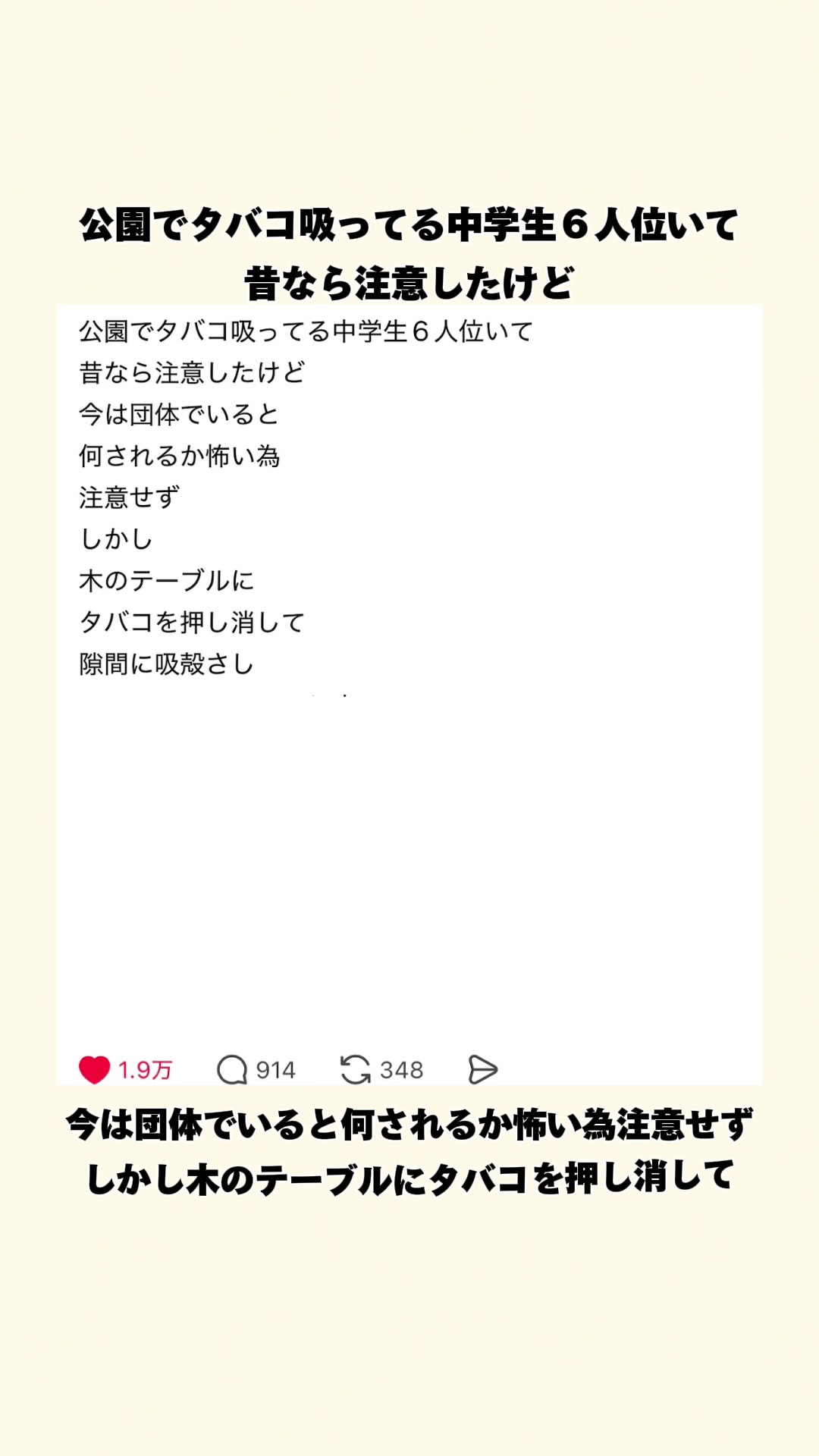 @オトナの事件簿