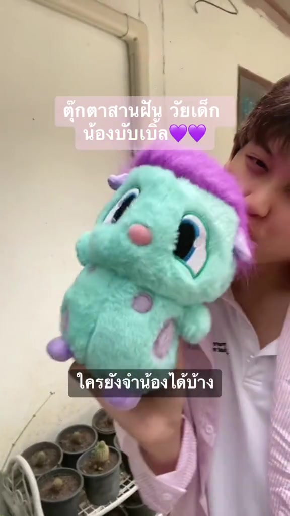 @พีชนี่ดรีมมี่🍓