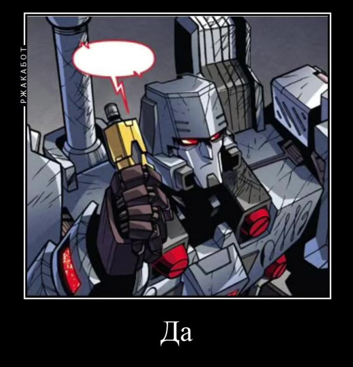 @— Ratchet.