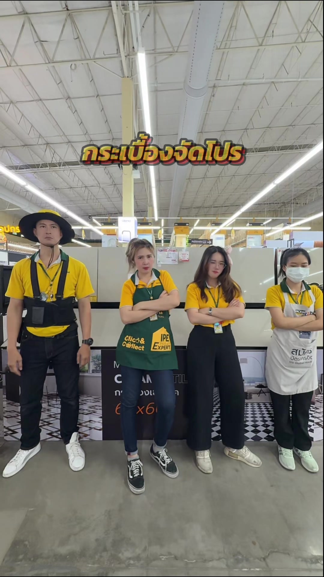 @โกลบอลเฮ้าส์ เวียงกุมกาม