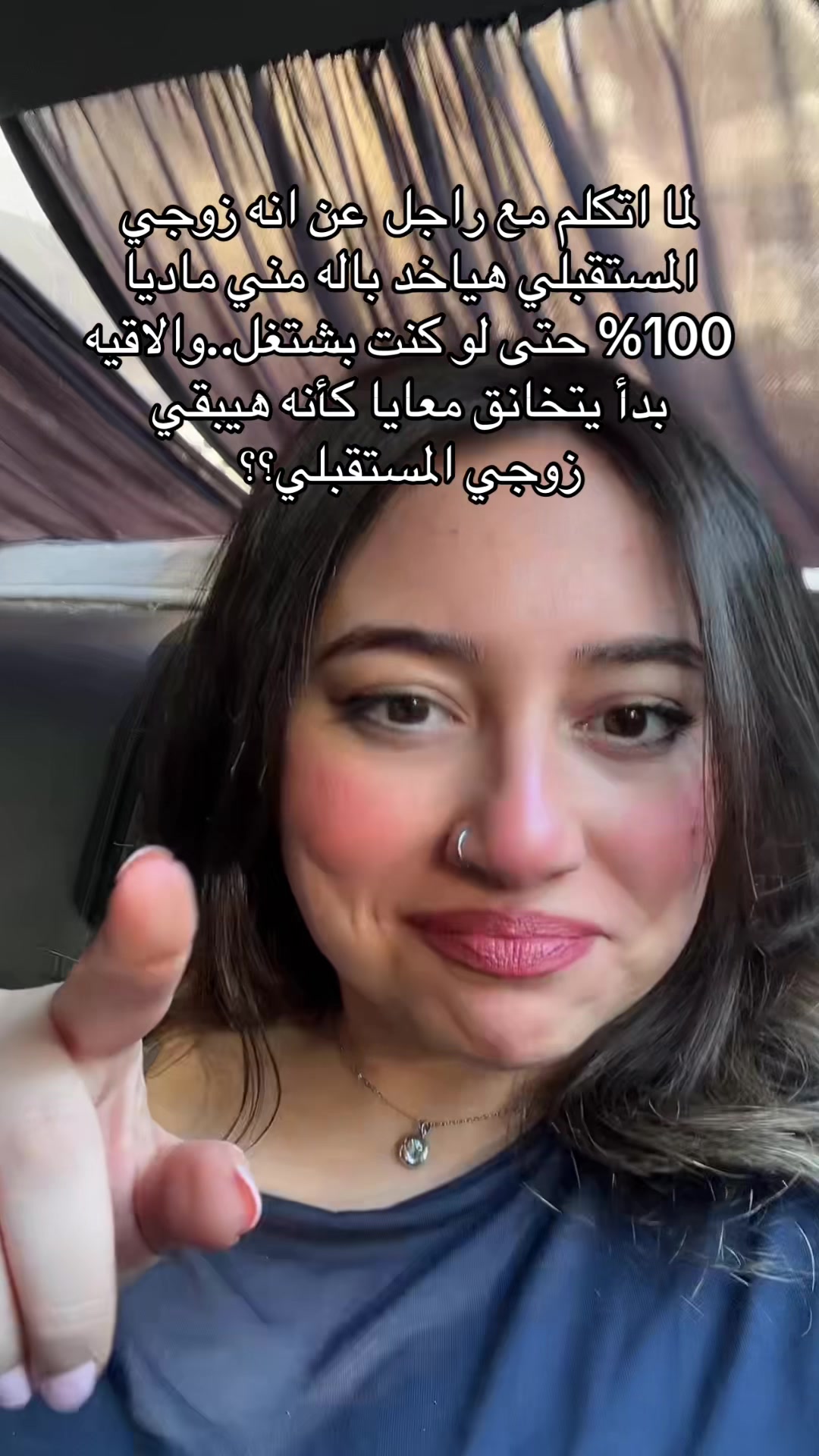 @شروق | Shoruk Salama