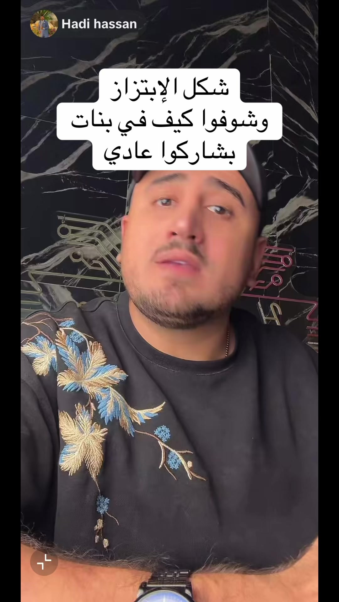 @patronet tiktok