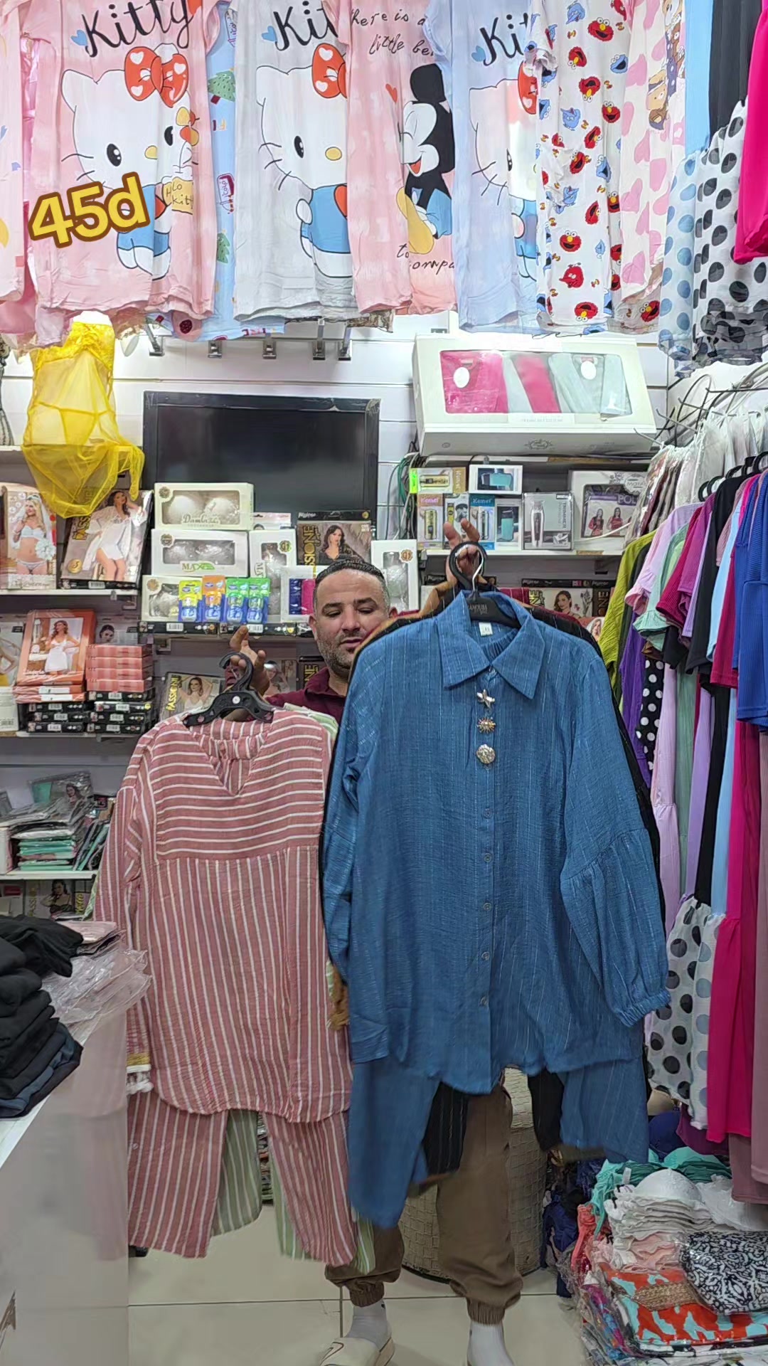 @Anoir Shop Gafsa