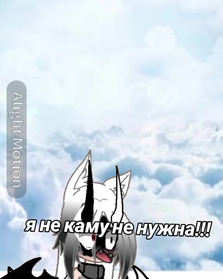 @Акира и Автор😜🤪