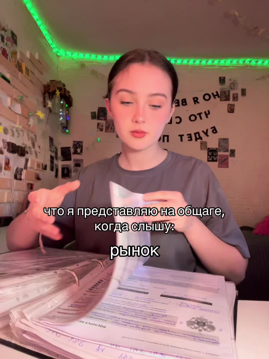 @tgk: ромашки от машки