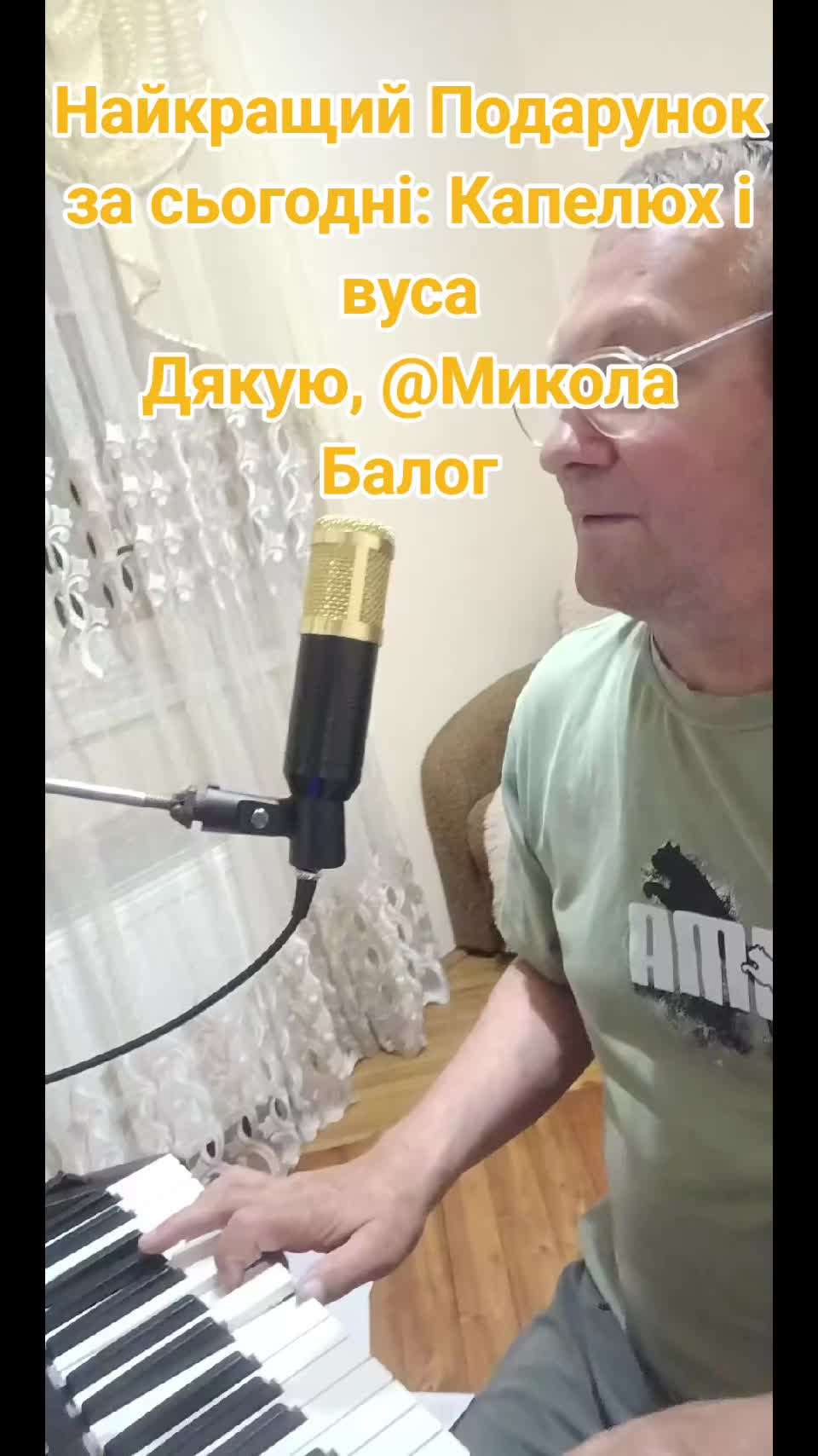 @Андрій Закарпаття