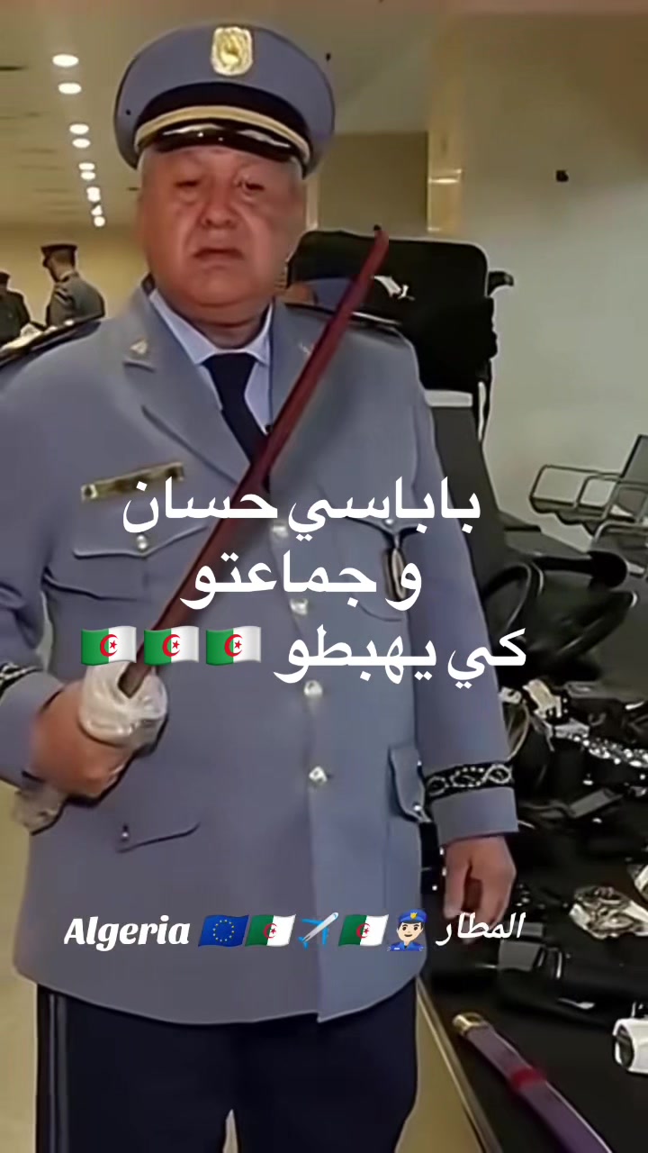 @أنا دنيا بدرهمي ومرقيتش رجل