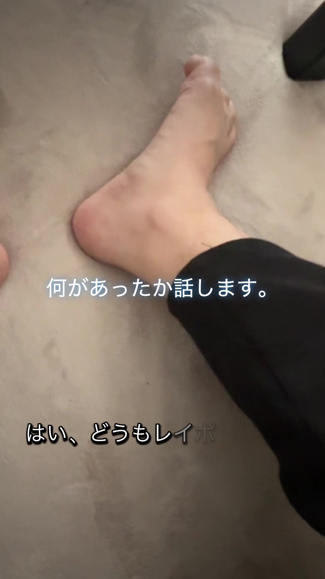 @れいぽん