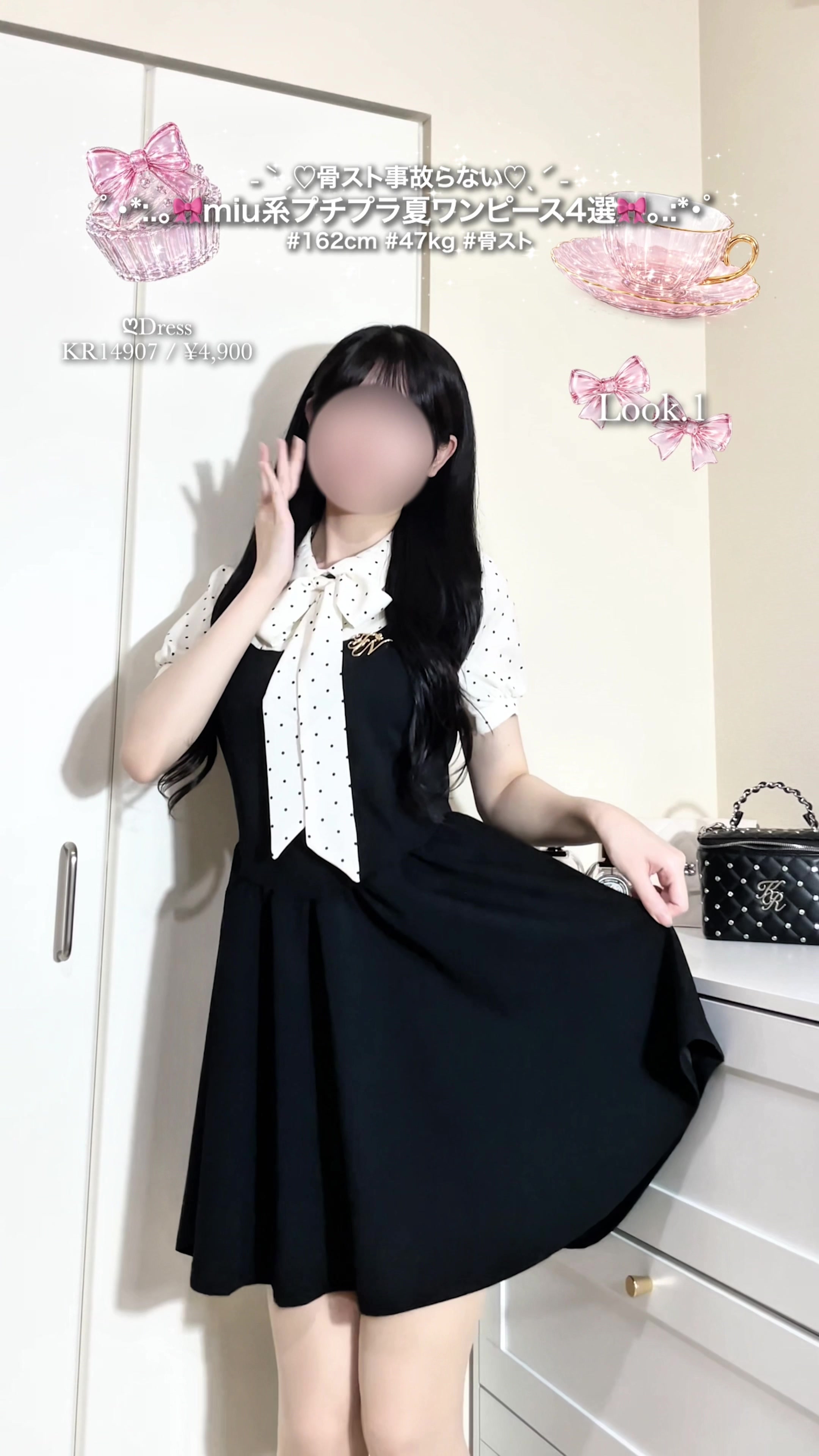 @こまさん【骨スト】