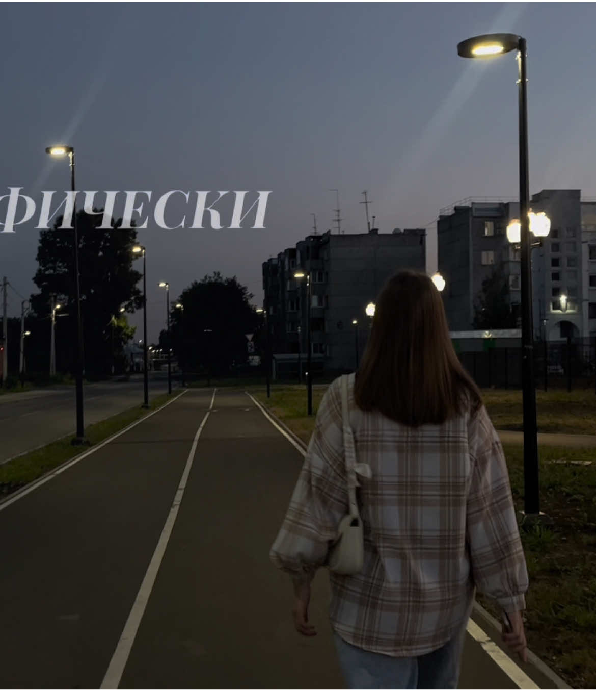 @Карина