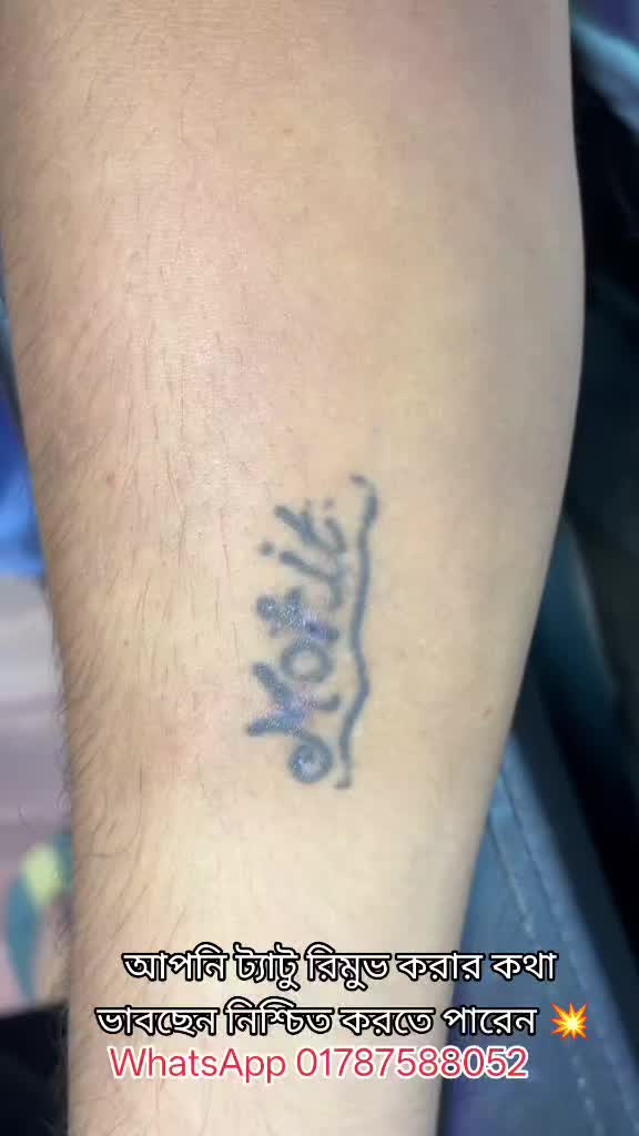 @Sk-susmita tatto&lejar parlar