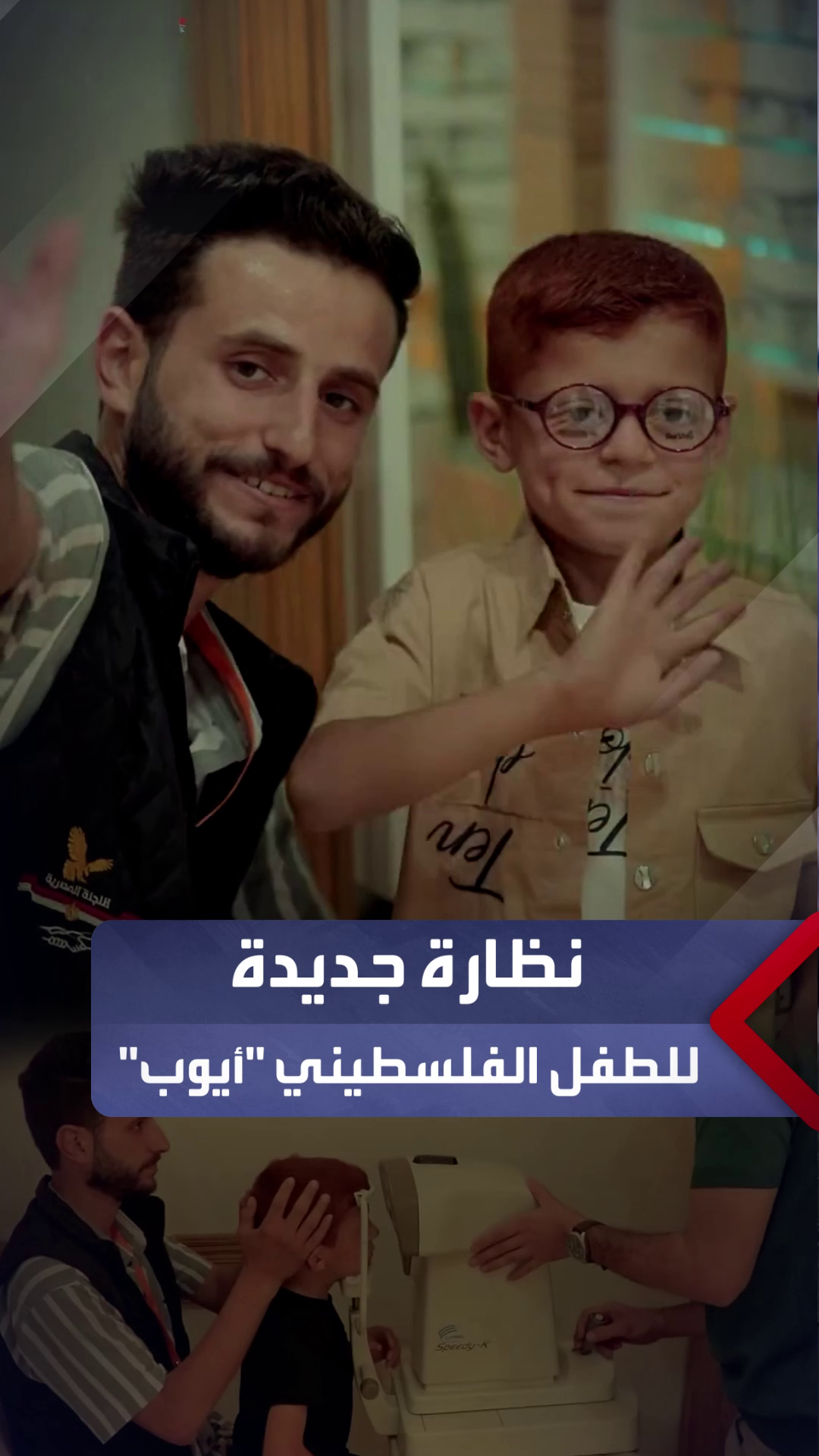 @العربية مصر - AlArabiya Egypt