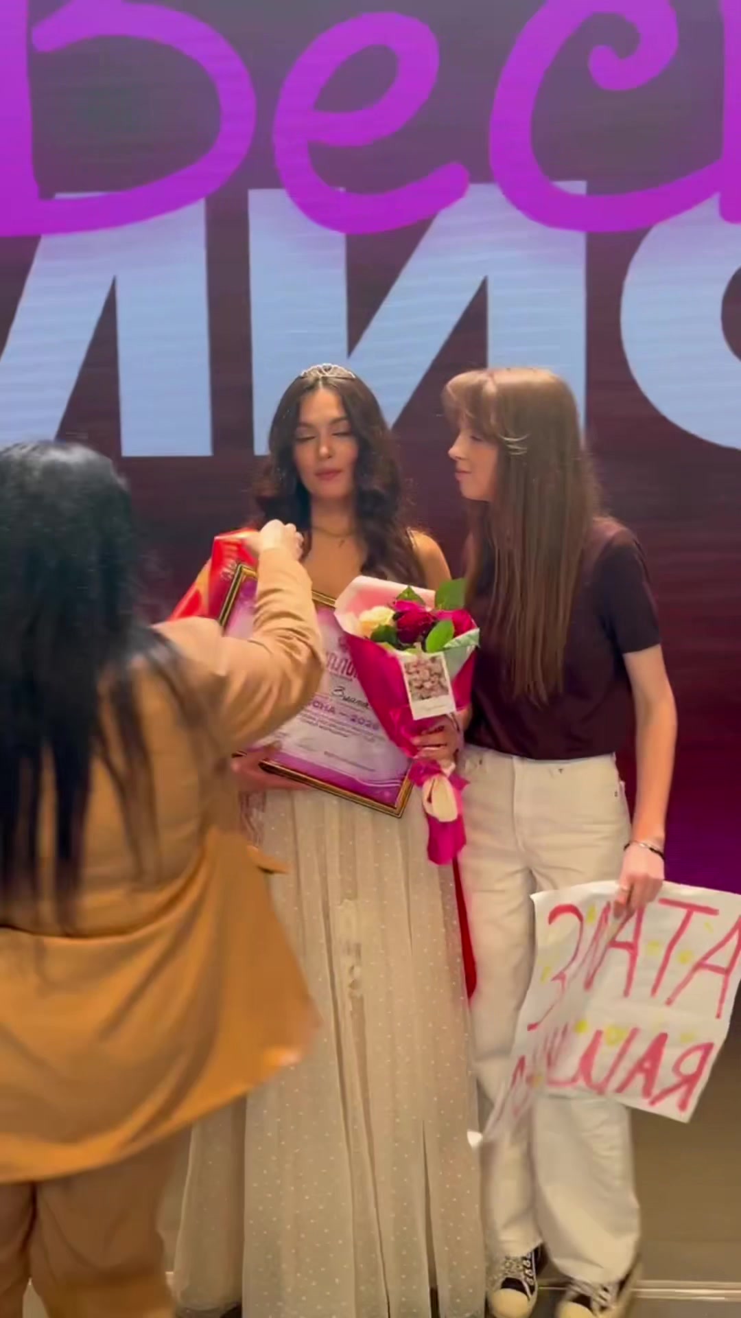 @злата