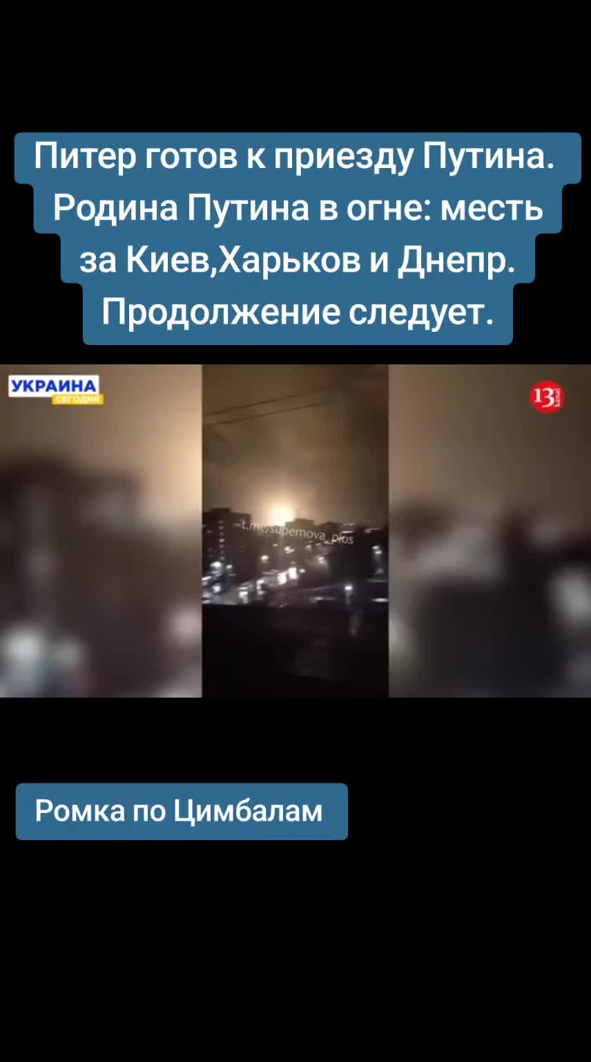 @Санич