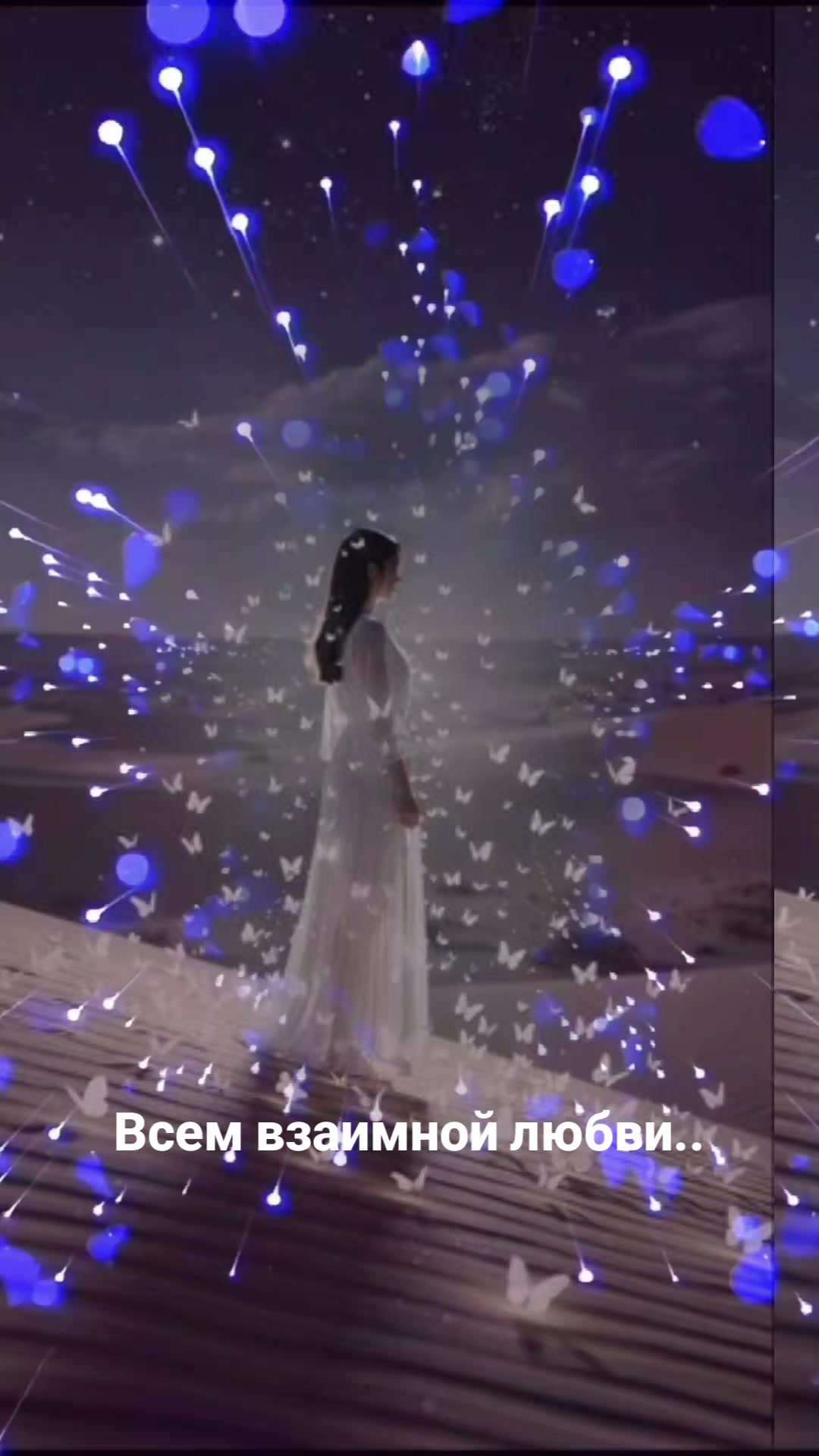 @Мила Телец.