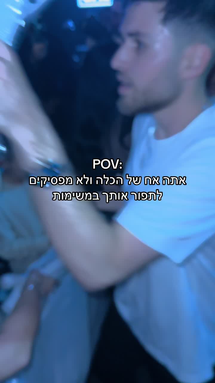 @Rotem Henn