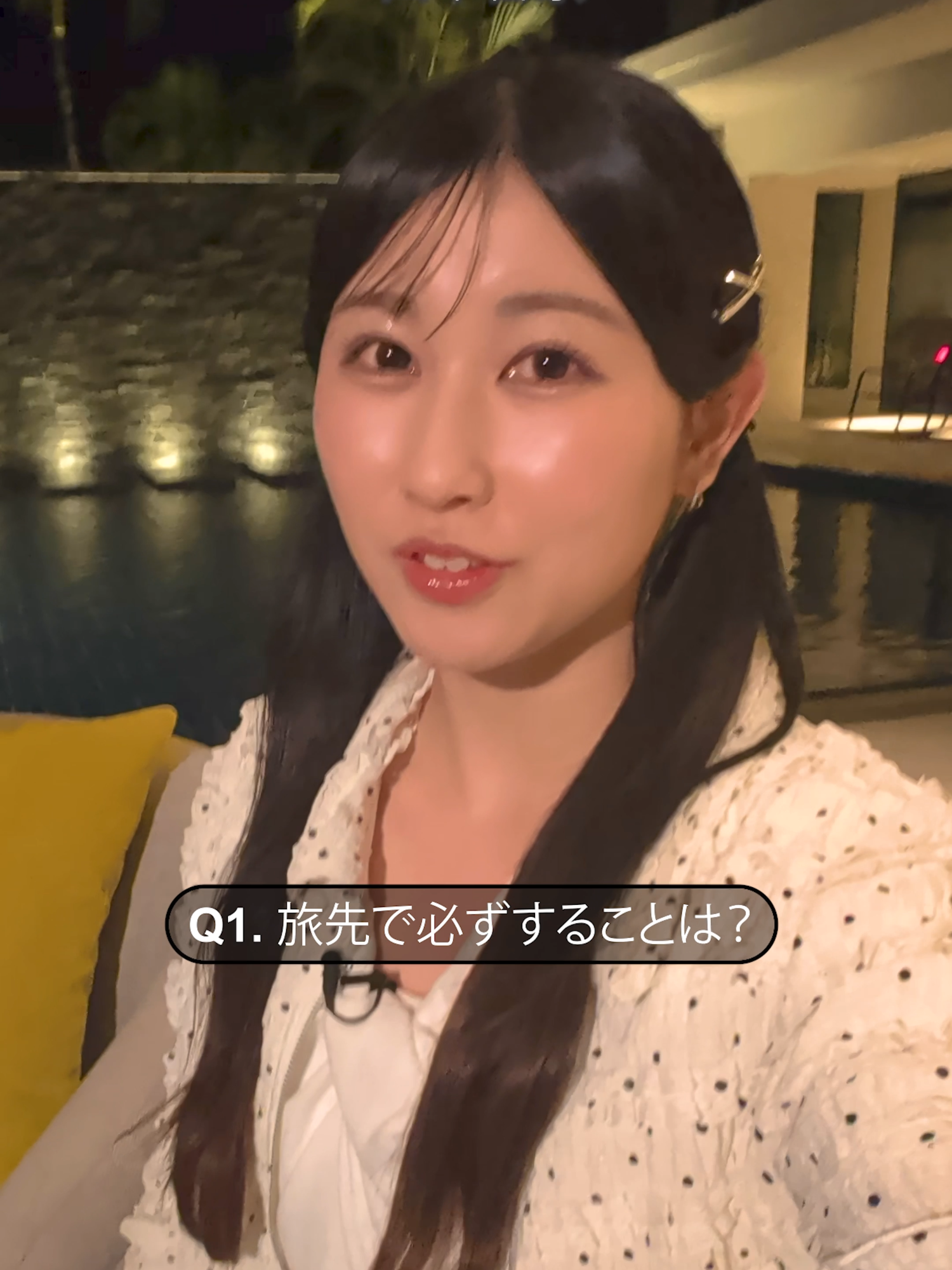 @【公式】アナザースカイ