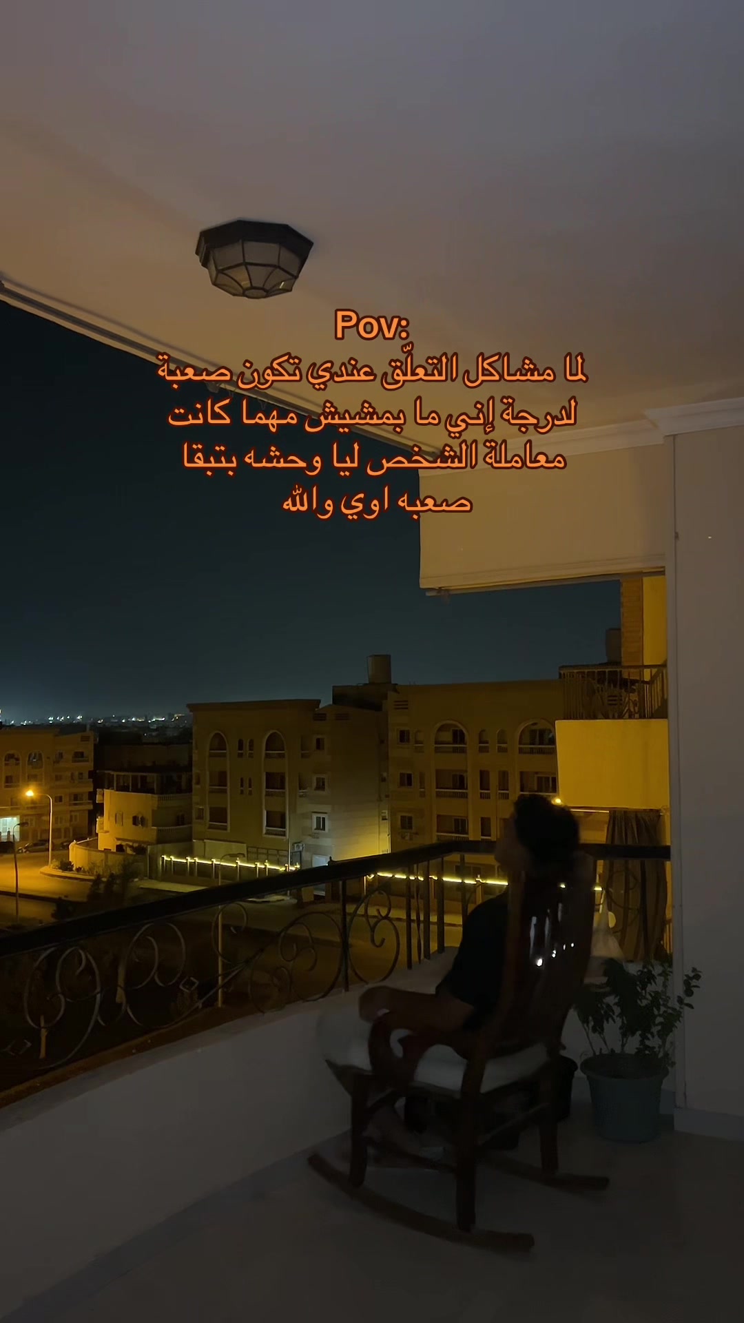 @اليـــــــــاقوت 🤴🏻
