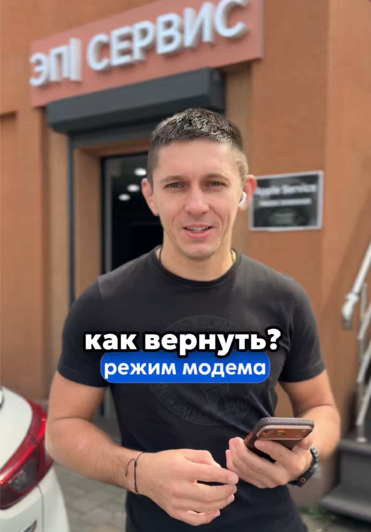 @Техноблогер из Сочи