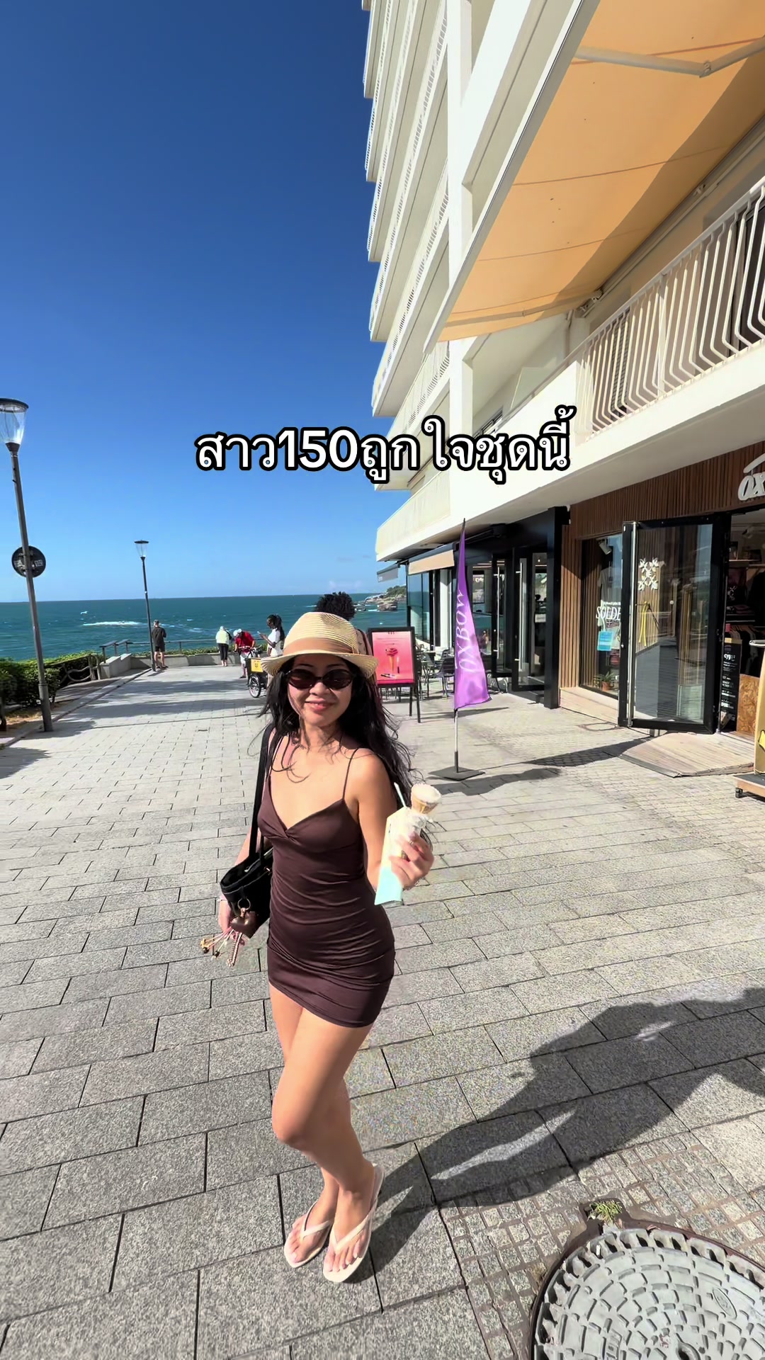 @ปีตา