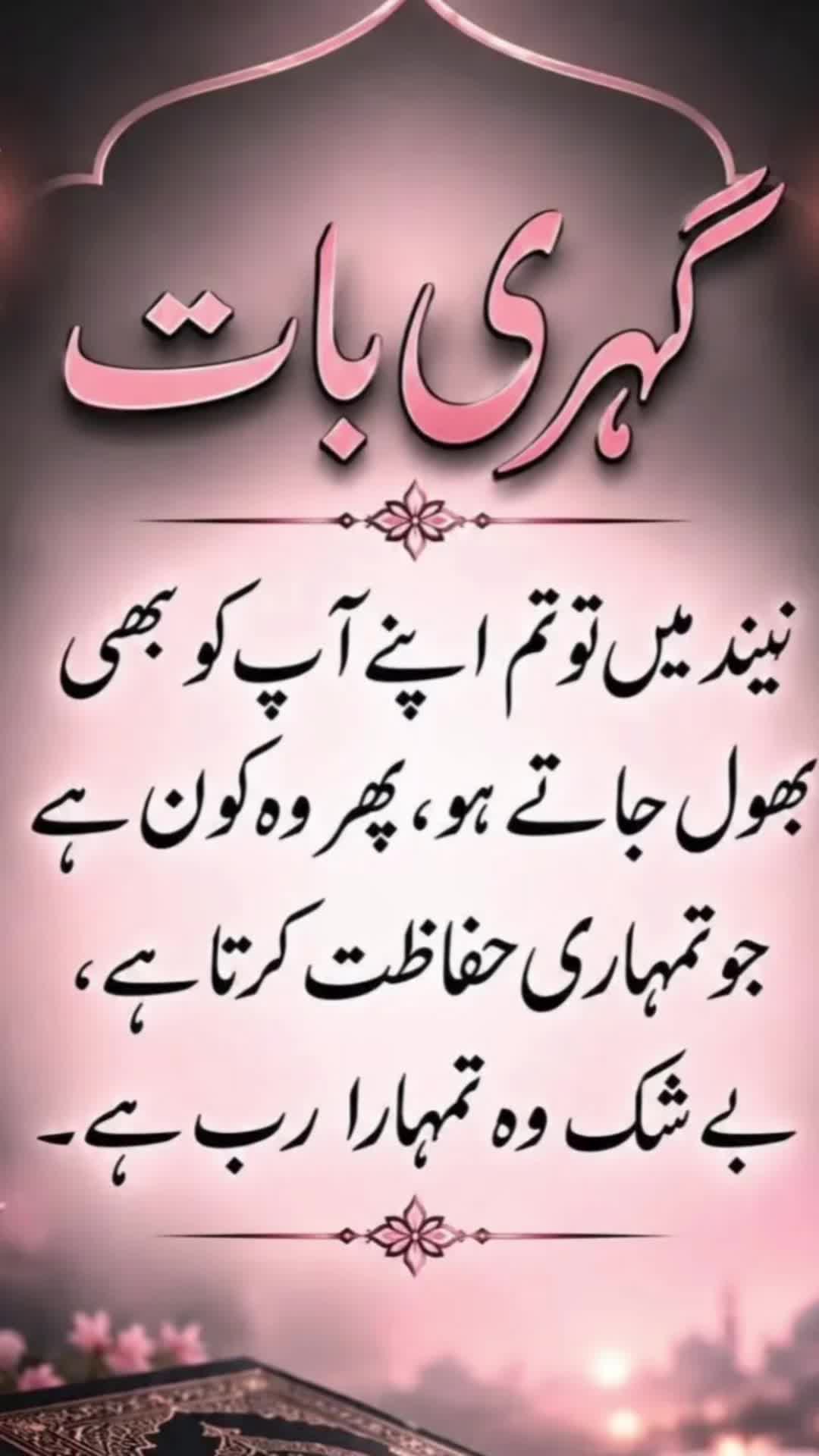 @Saba