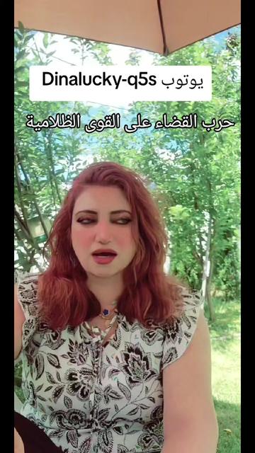 @Dina33953