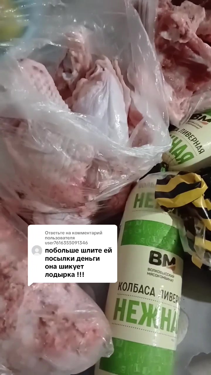 @Семейный Хуторок