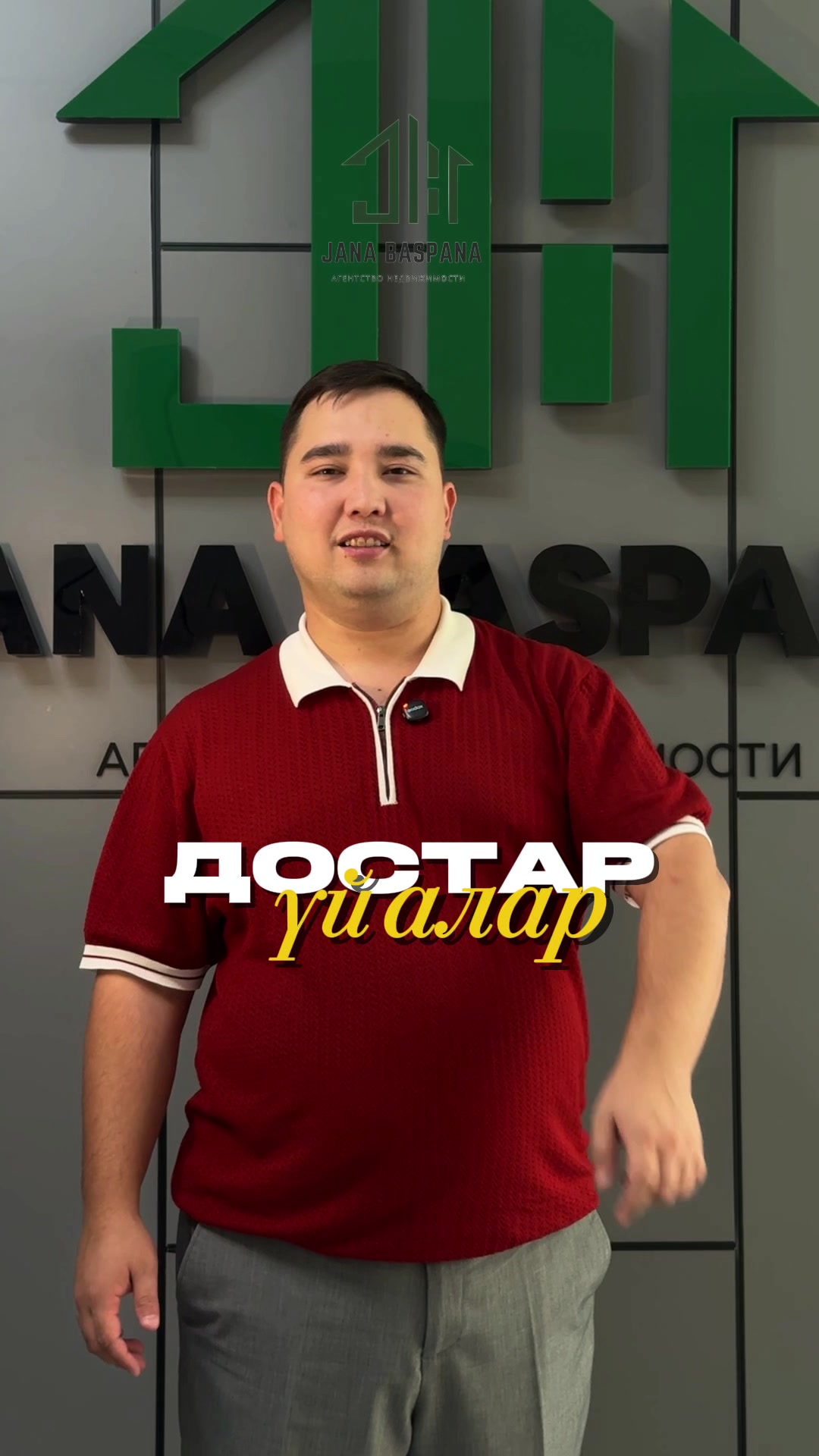 @Агентство недвижимости|Алматы