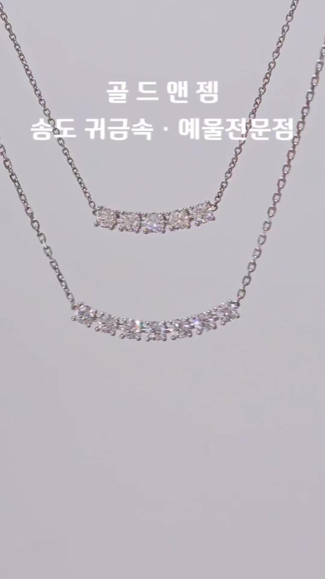 @골드앤젬쥬얼리전문점